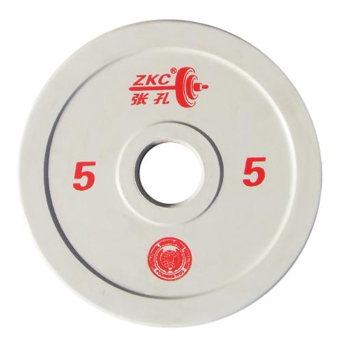 ZKX-1 IWF Training Disc 5kg White