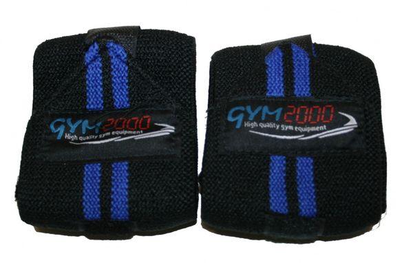 GYM2000 håndleddstøtte nylon L 50cm 